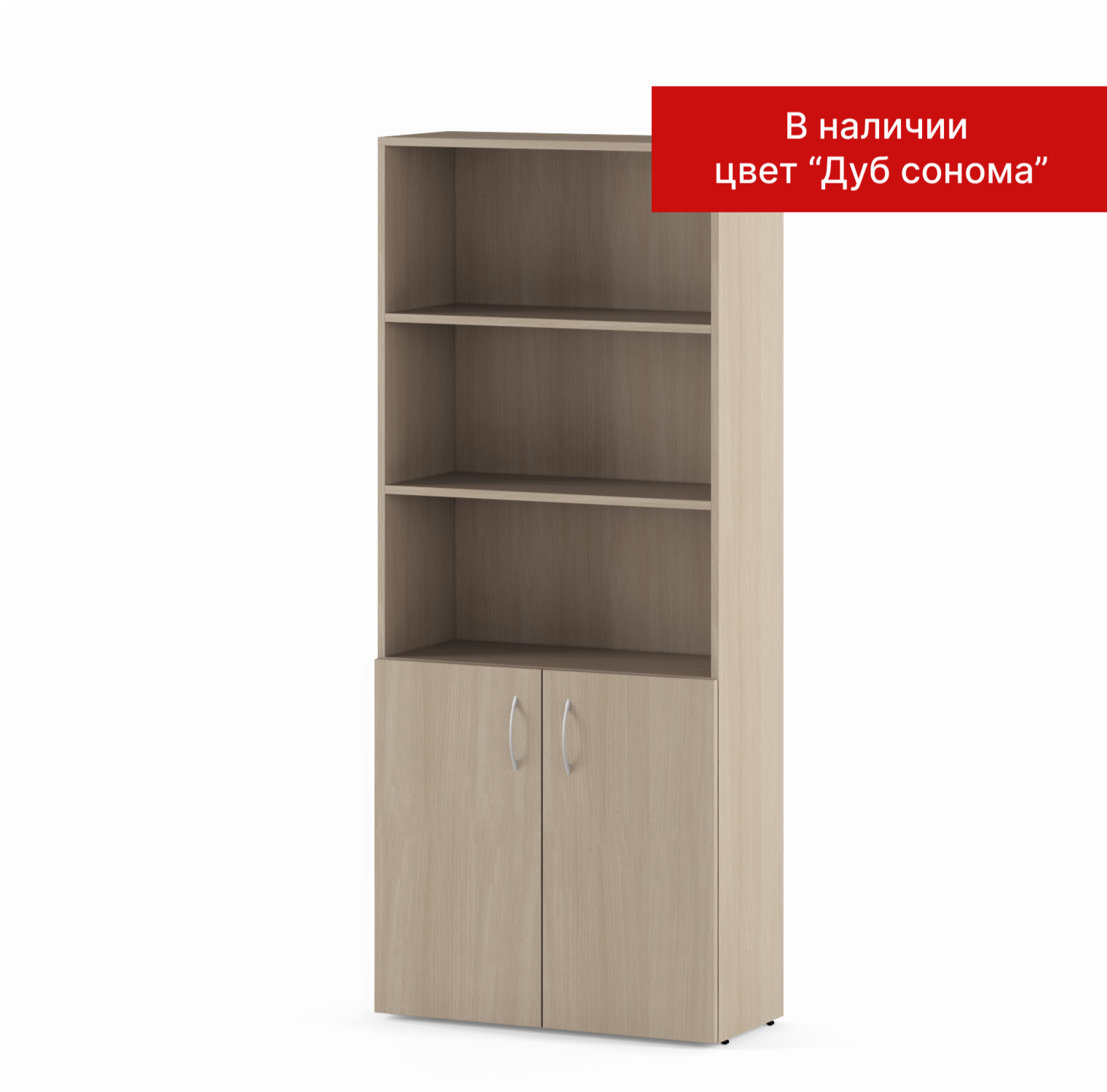 Шкаф для документов С-215.522