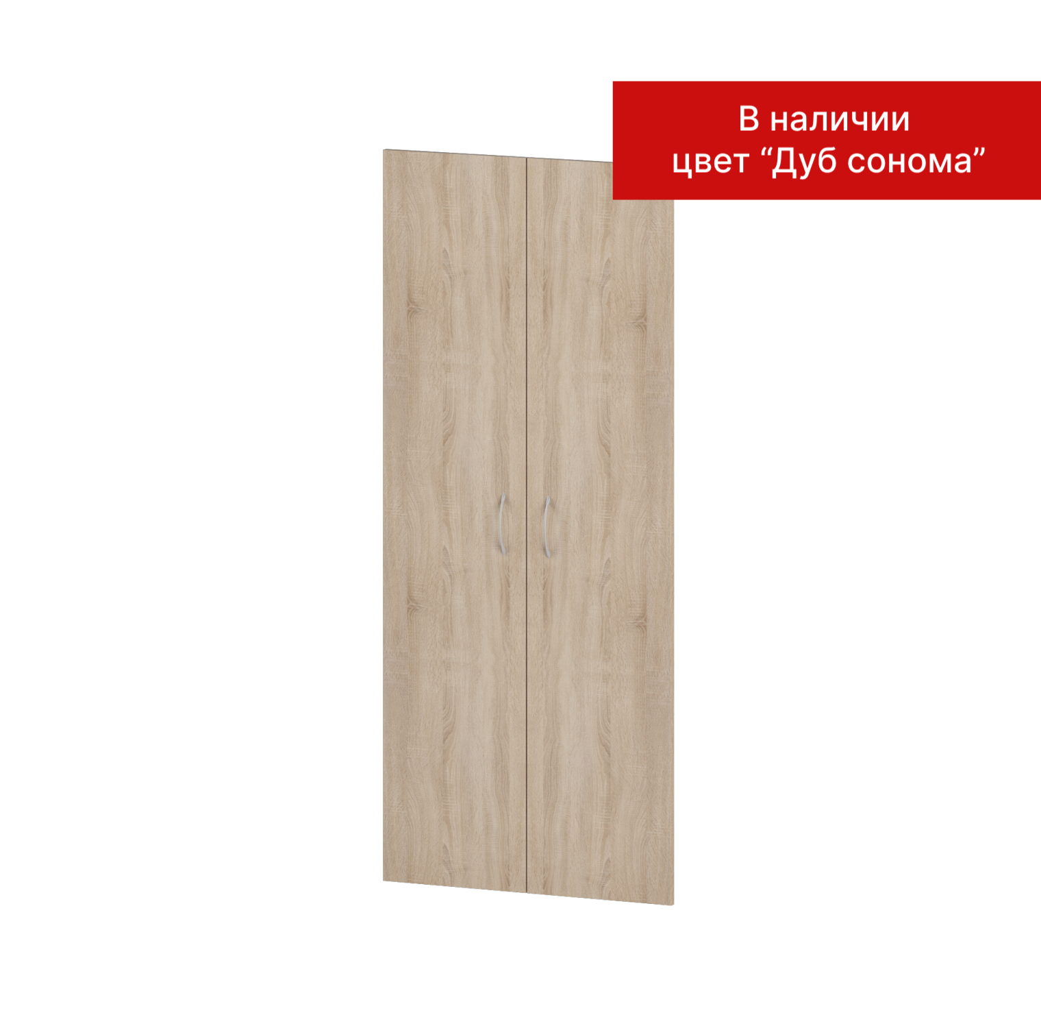 Комплект дверей С-525